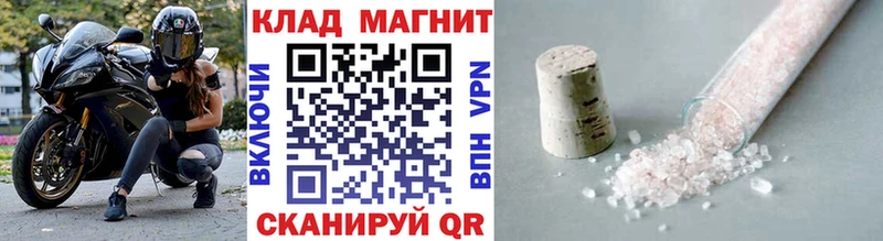Наркота Малмыж КОКАИН  Каннабис  A PVP  ГАШИШ  МЕФ 