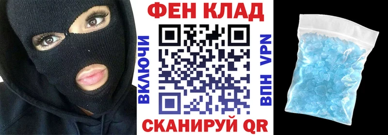 АМФ Розовый  OMG как войти  Малмыж 