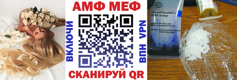 Amphetamine Розовый Малмыж