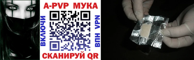 Alpha-PVP кристаллы Малмыж