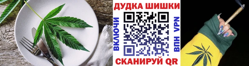 Canna-Cookies конопля  Малмыж 