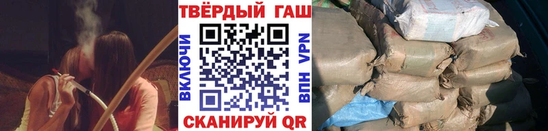 Гашиш ice o lator Малмыж