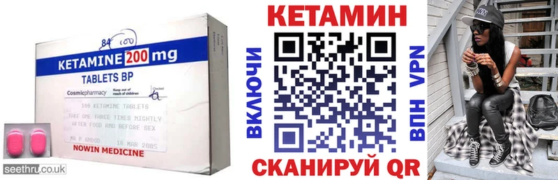 что такое blacksprut как войти КЕТАМИН VHQ Малмыж
