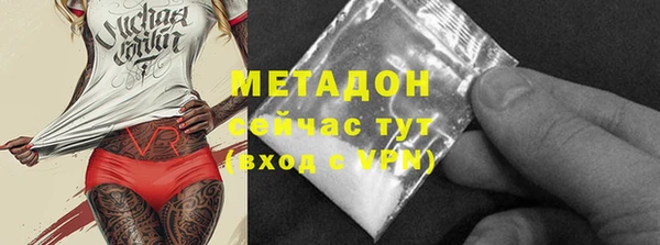 герыч Беломорск