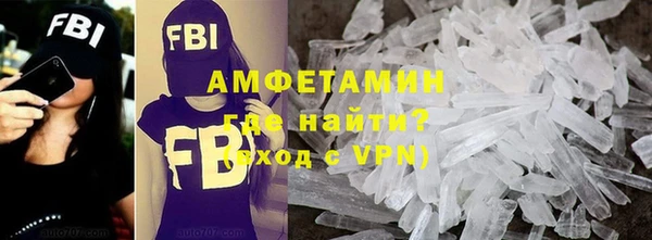кокаин Белокуриха
