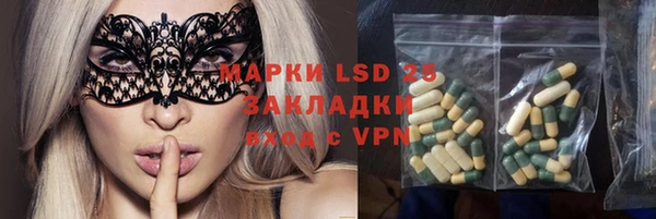 кокаин Белокуриха