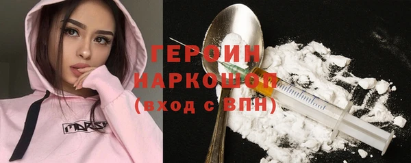 герыч Беломорск