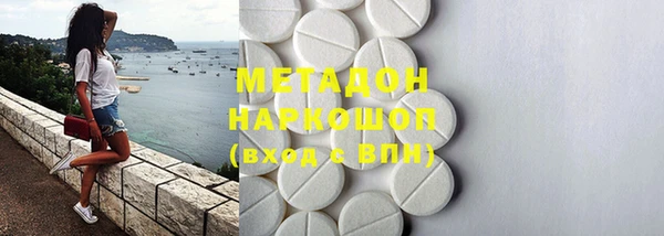 кокаин Белокуриха