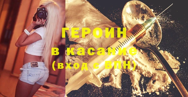 герыч Беломорск