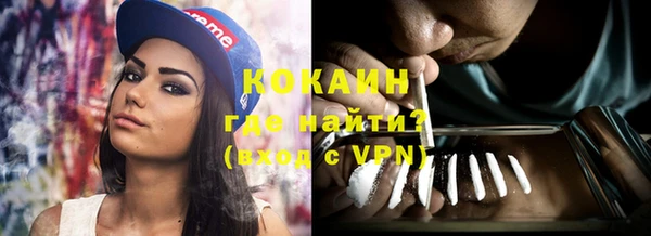 кокаин Белокуриха