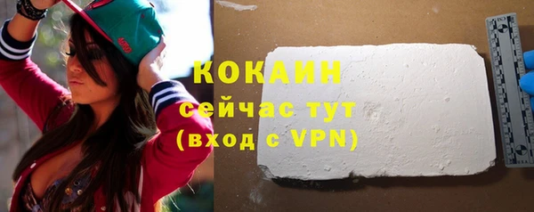 герыч Беломорск