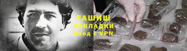 герыч Беломорск