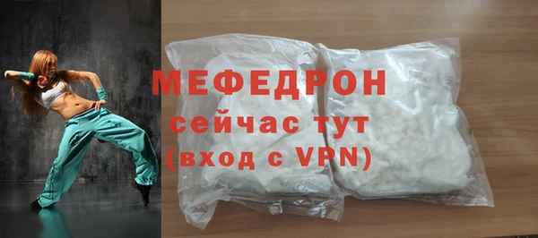 кокаин Белокуриха