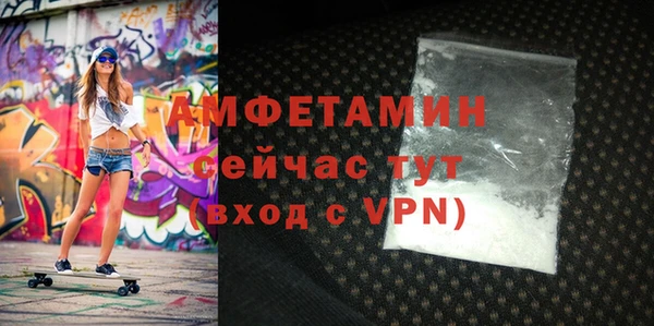 кокаин Белокуриха