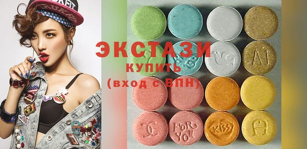 кокаин Белокуриха