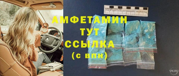 герыч Беломорск