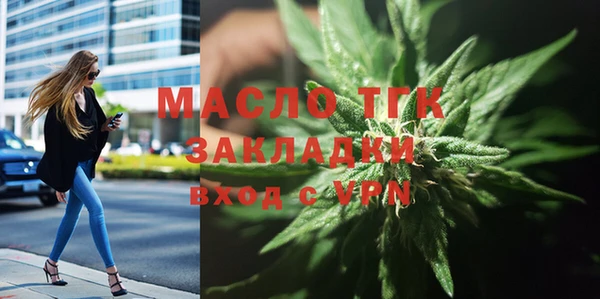 герыч Беломорск
