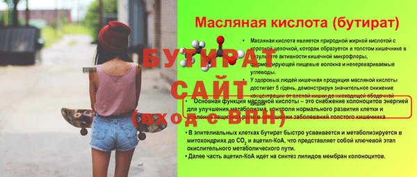 дживик Белоозёрский