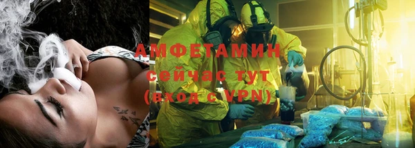 кокаин Белокуриха