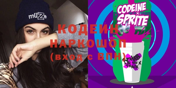 кокаин Белокуриха