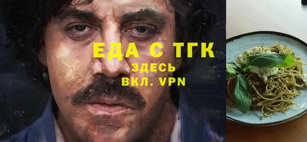 кокаин Белокуриха