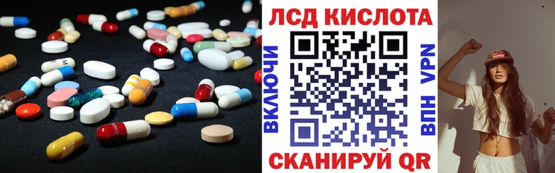 Лсд 25 экстази кислота  Малмыж 