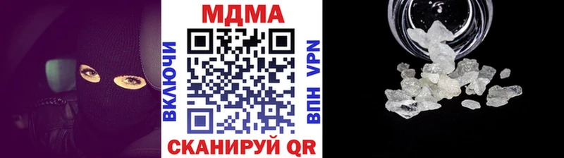 kraken ONION  Малмыж  МДМА crystal  цены  