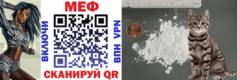 Мефедрон mephedrone  Малмыж 