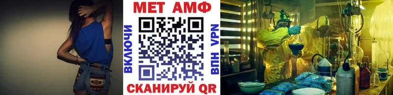 Метамфетамин витя купить наркоту Малмыж