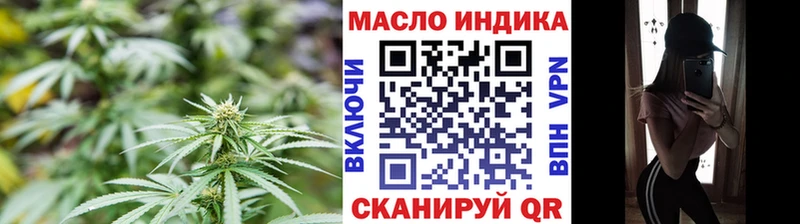 Дистиллят ТГК Wax  купить наркоту  Малмыж 