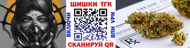 mega tor Малмыж Бошки марихуана OG Kush сколько стоит